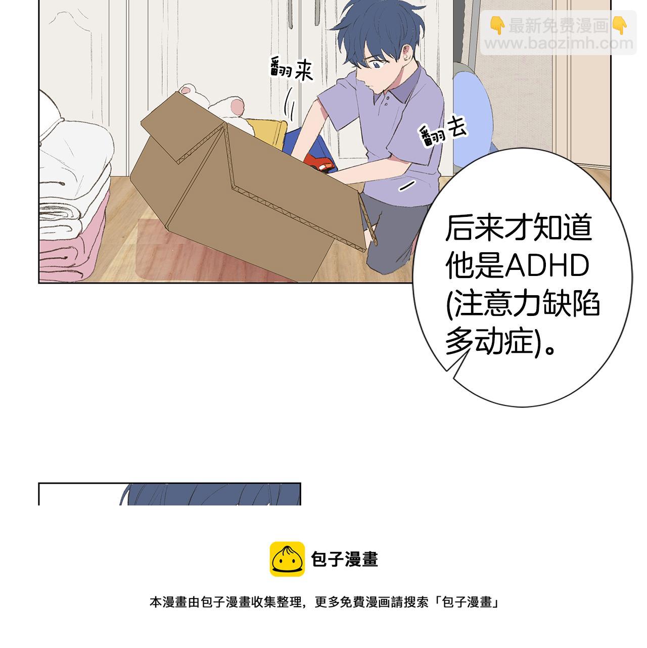 第23话 我不要！4