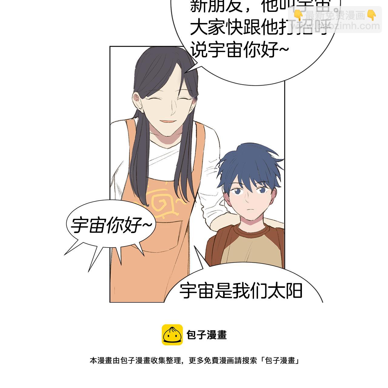 第23话 我不要！40