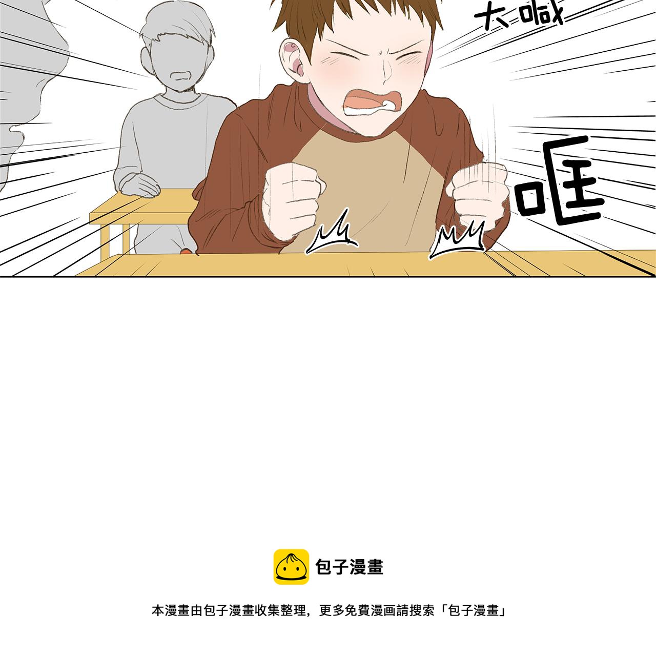 第23话 我不要！44