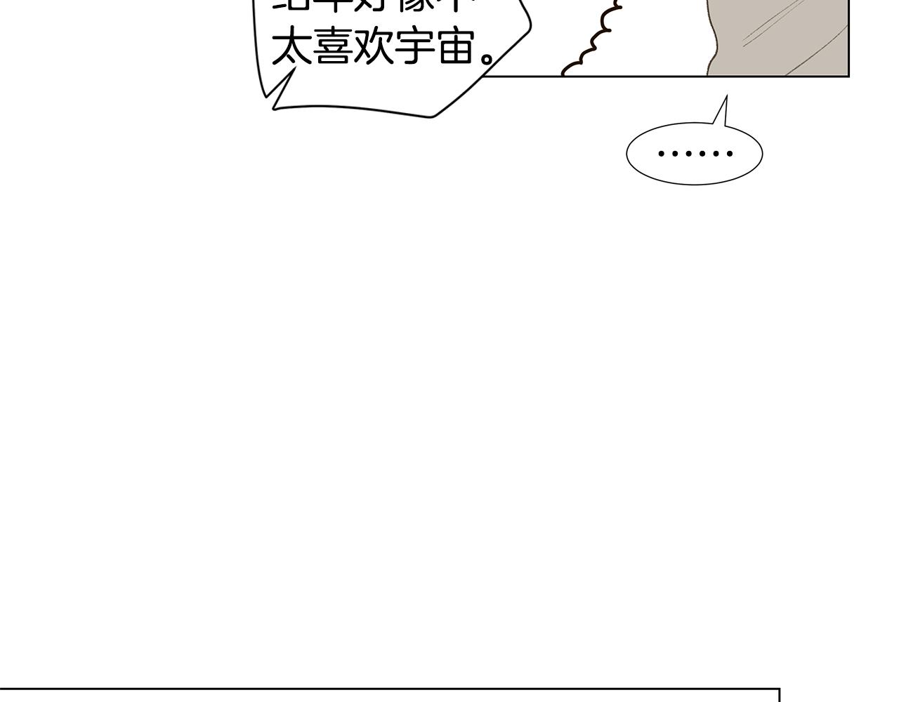 第23话 我不要！49