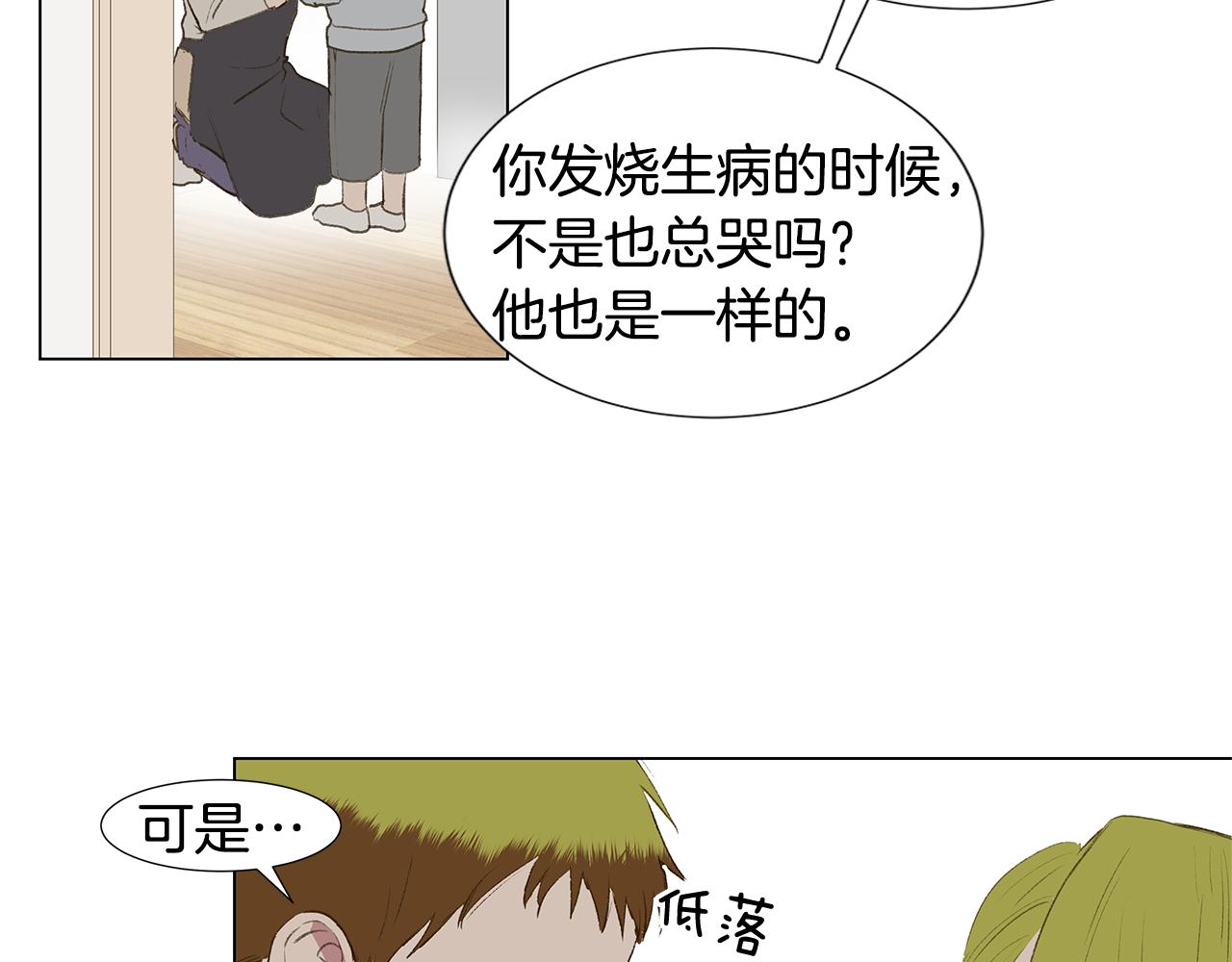 第23话 我不要！59