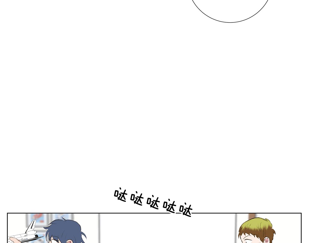 第23话 我不要！65