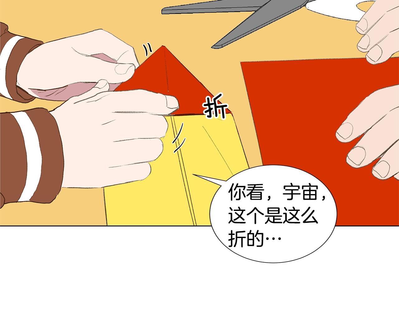 第23话 我不要！69