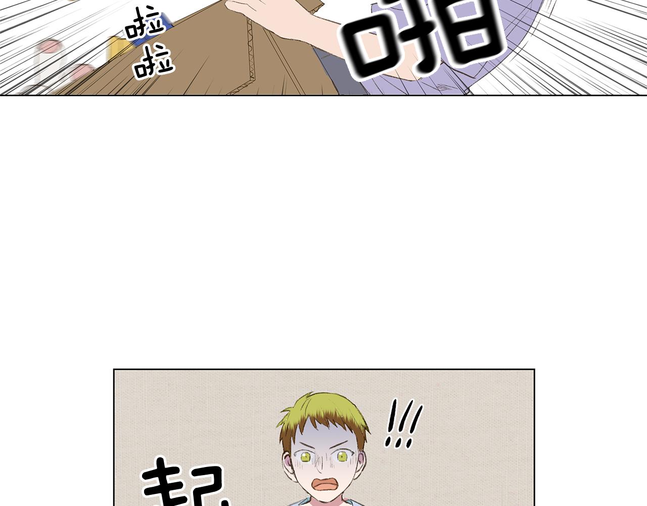第23话 我不要！7
