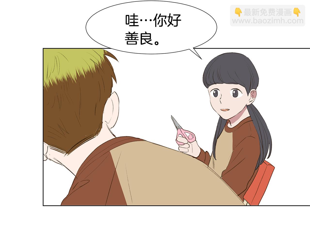 第23话 我不要！70