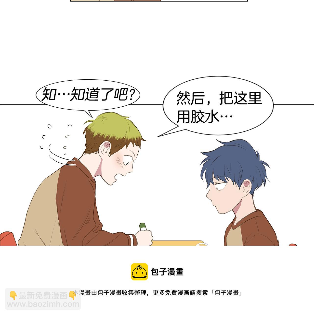第23话 我不要！72