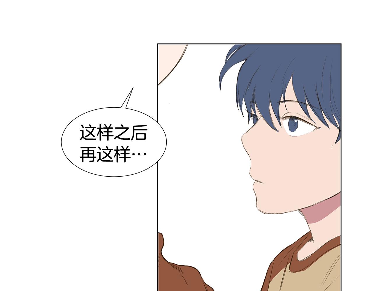 第23话 我不要！74