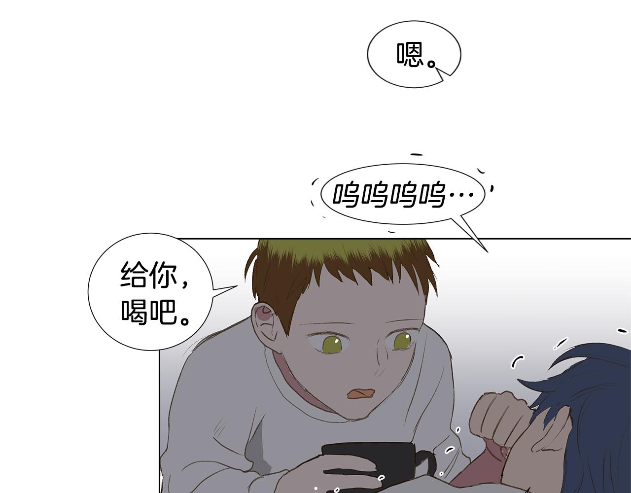 第23话 我不要！77