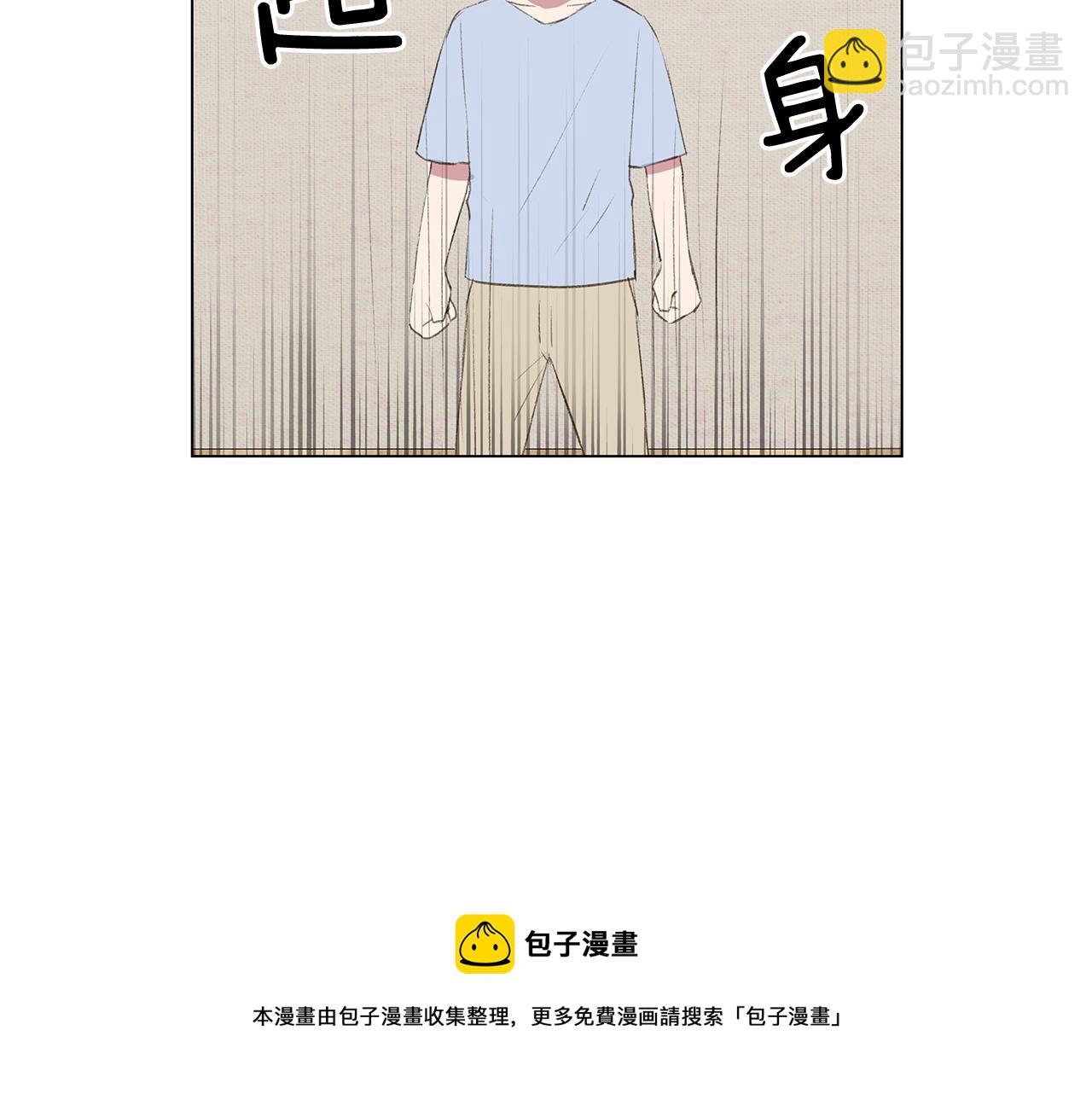 第23话 我不要！8