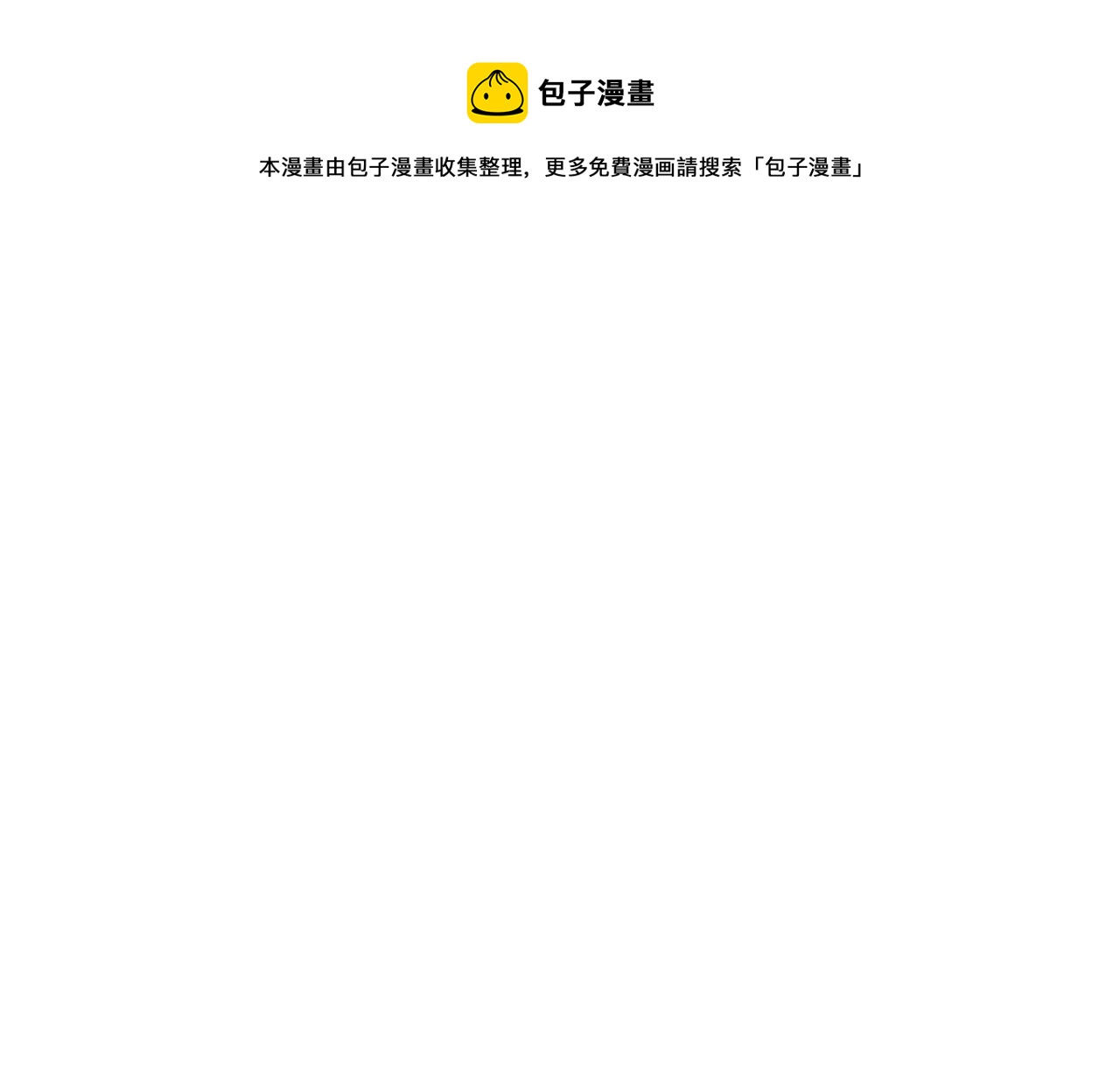 第23话 我不要！84