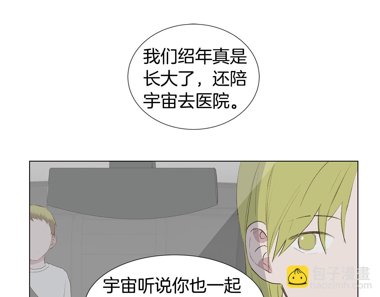 第23话 我不要！85