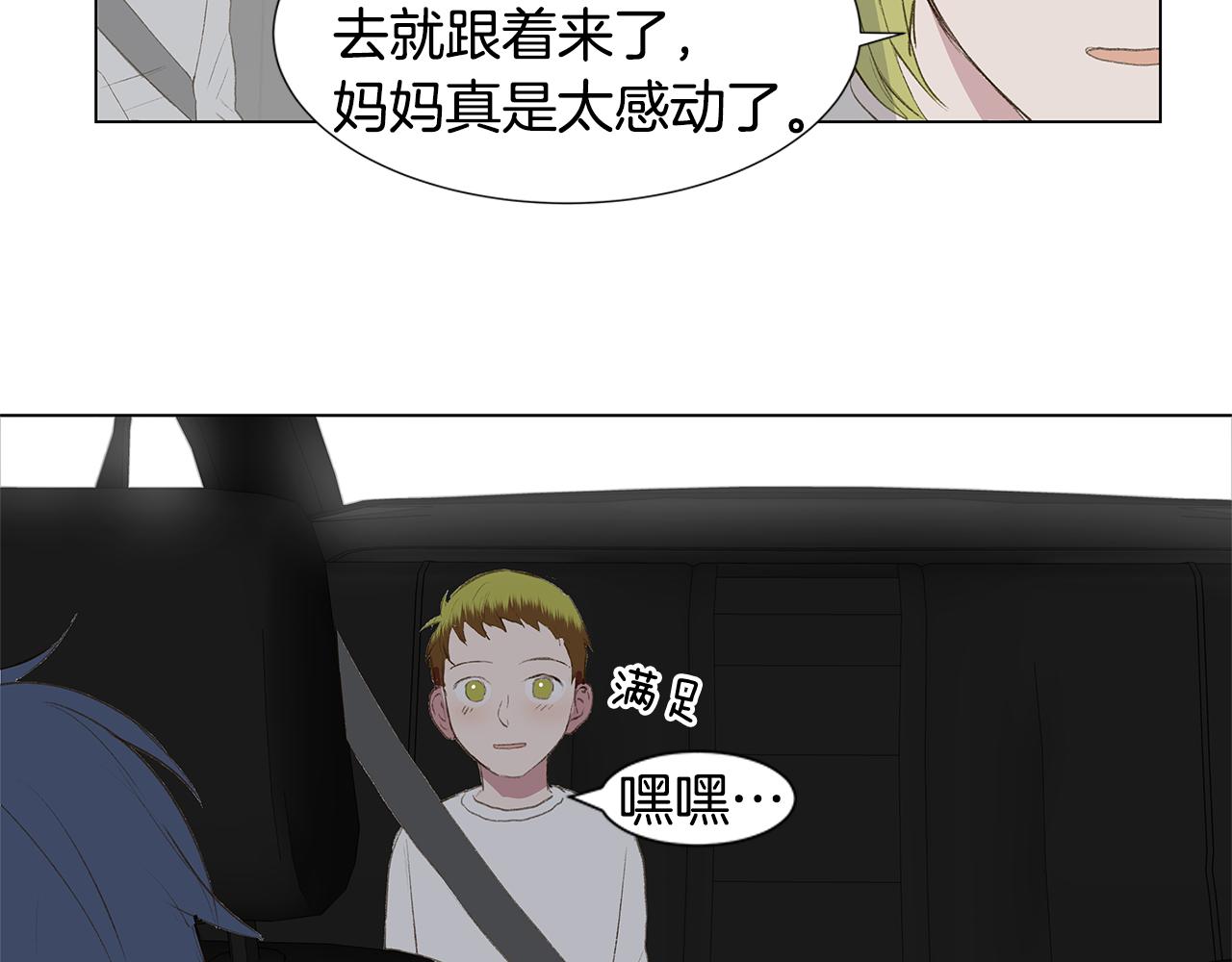 第23话 我不要！86