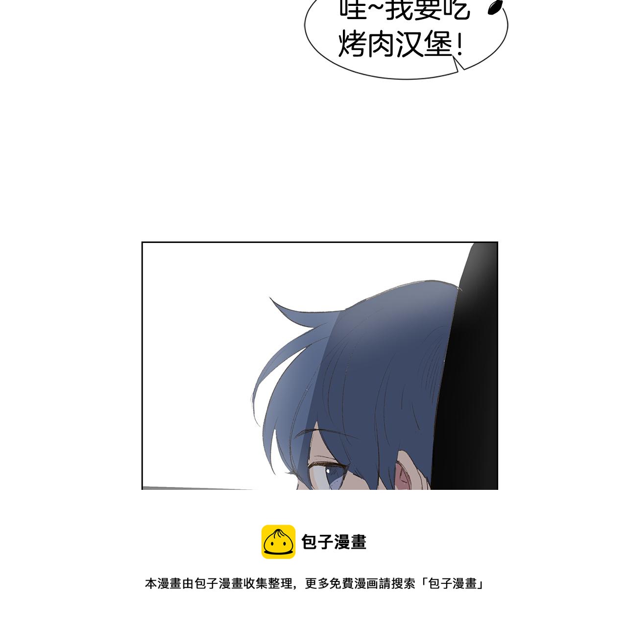 第23话 我不要！88