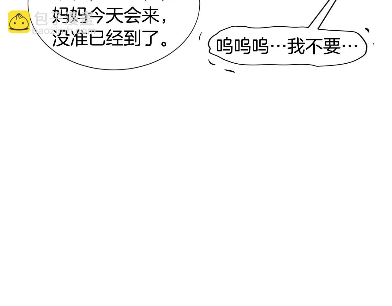 第24话 比起她更喜欢你22