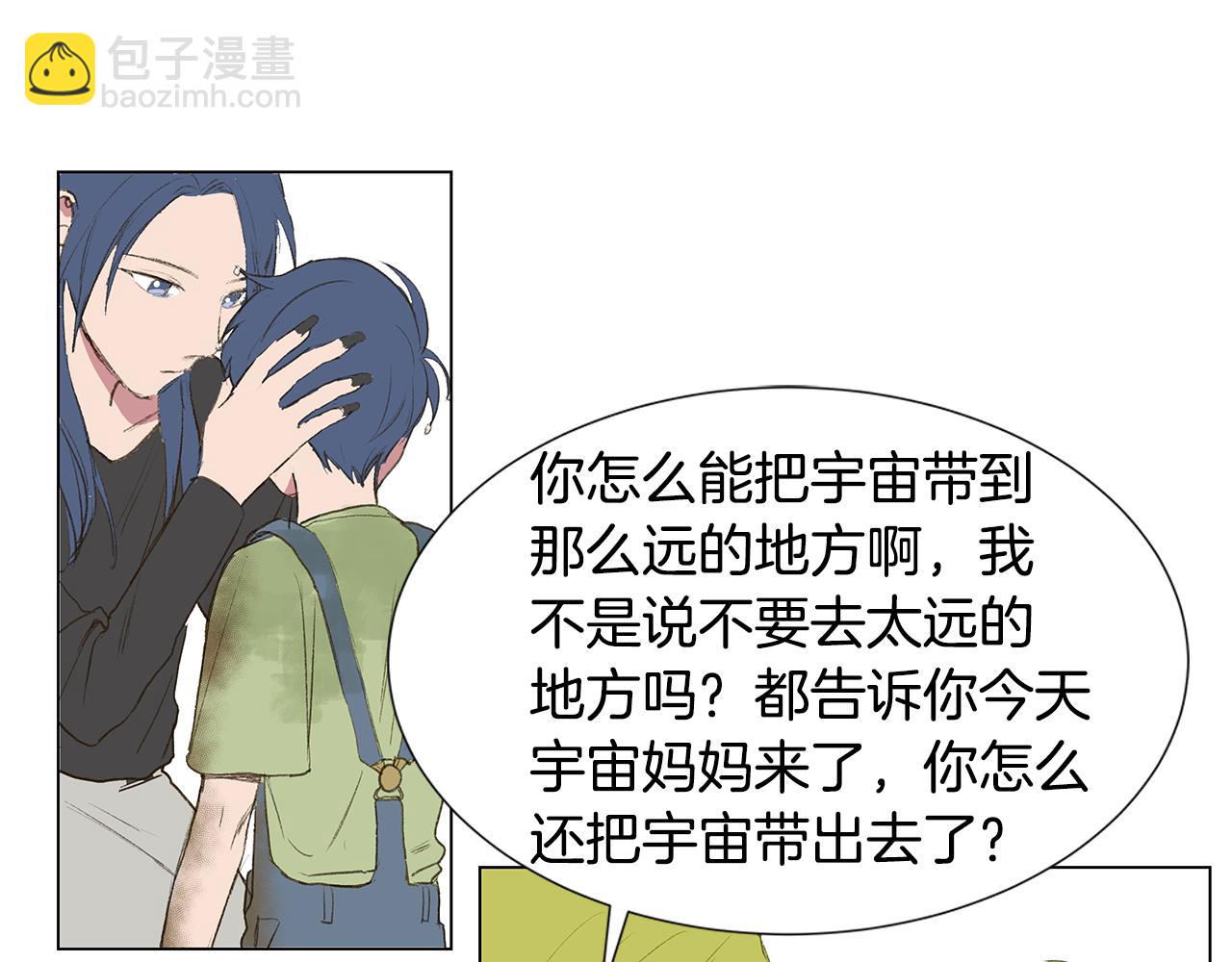 第24话 比起她更喜欢你25