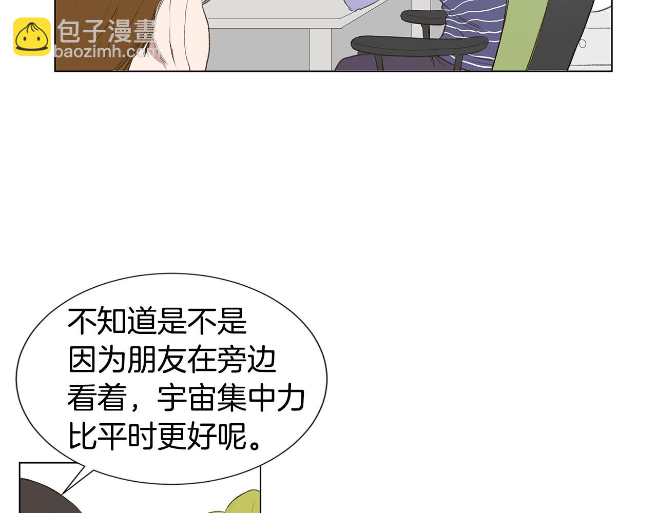 第24话 比起她更喜欢你3
