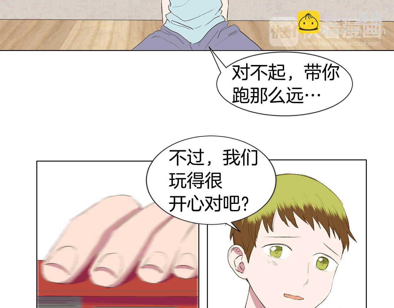 第24话 比起她更喜欢你33