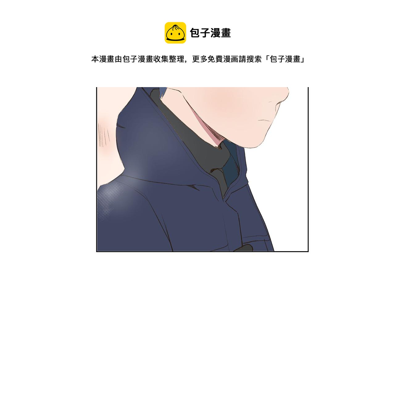 第24话 比起她更喜欢你44