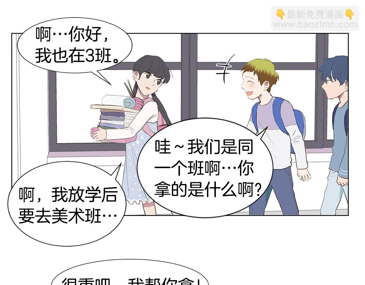 第24话 比起她更喜欢你47