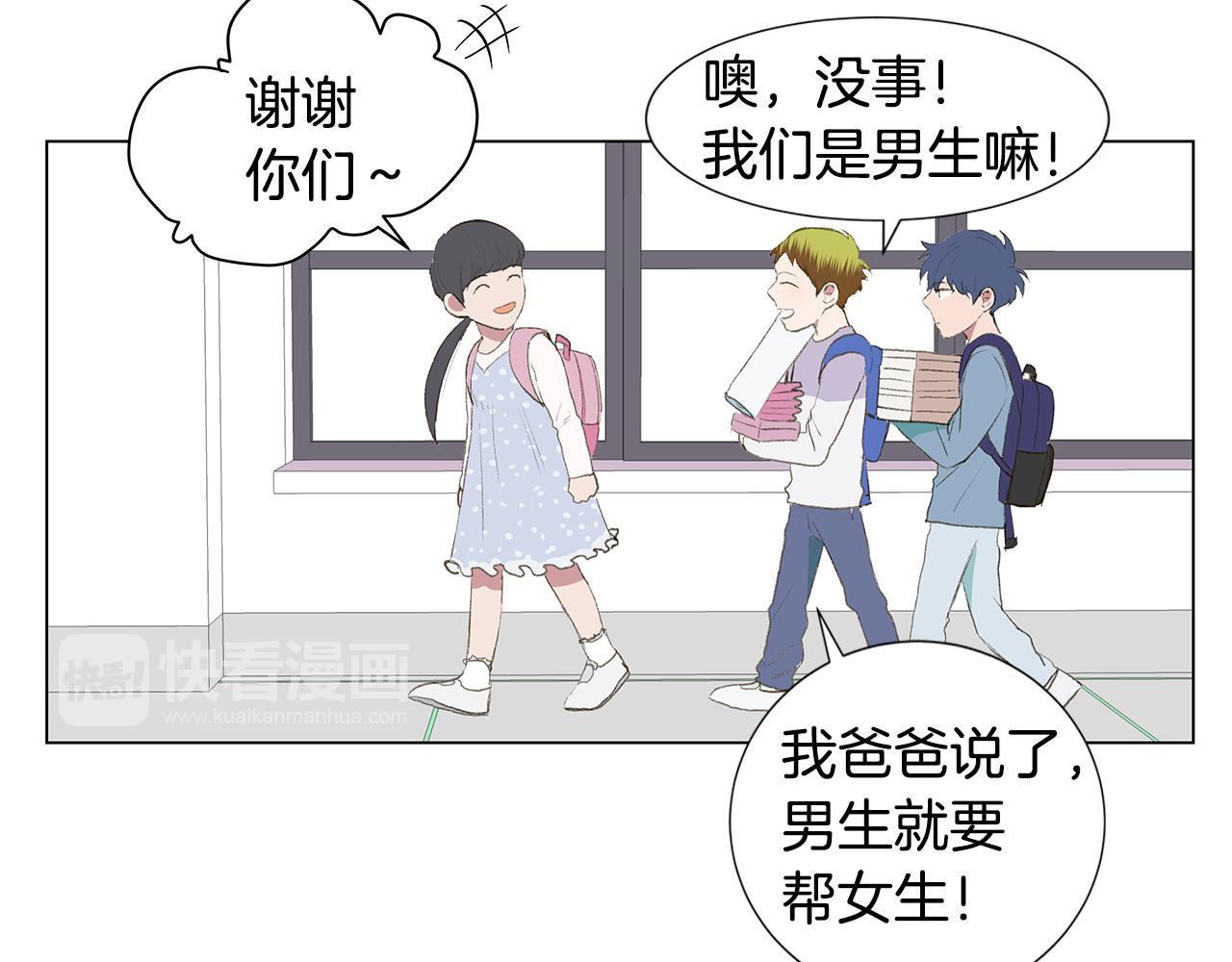 第24话 比起她更喜欢你55