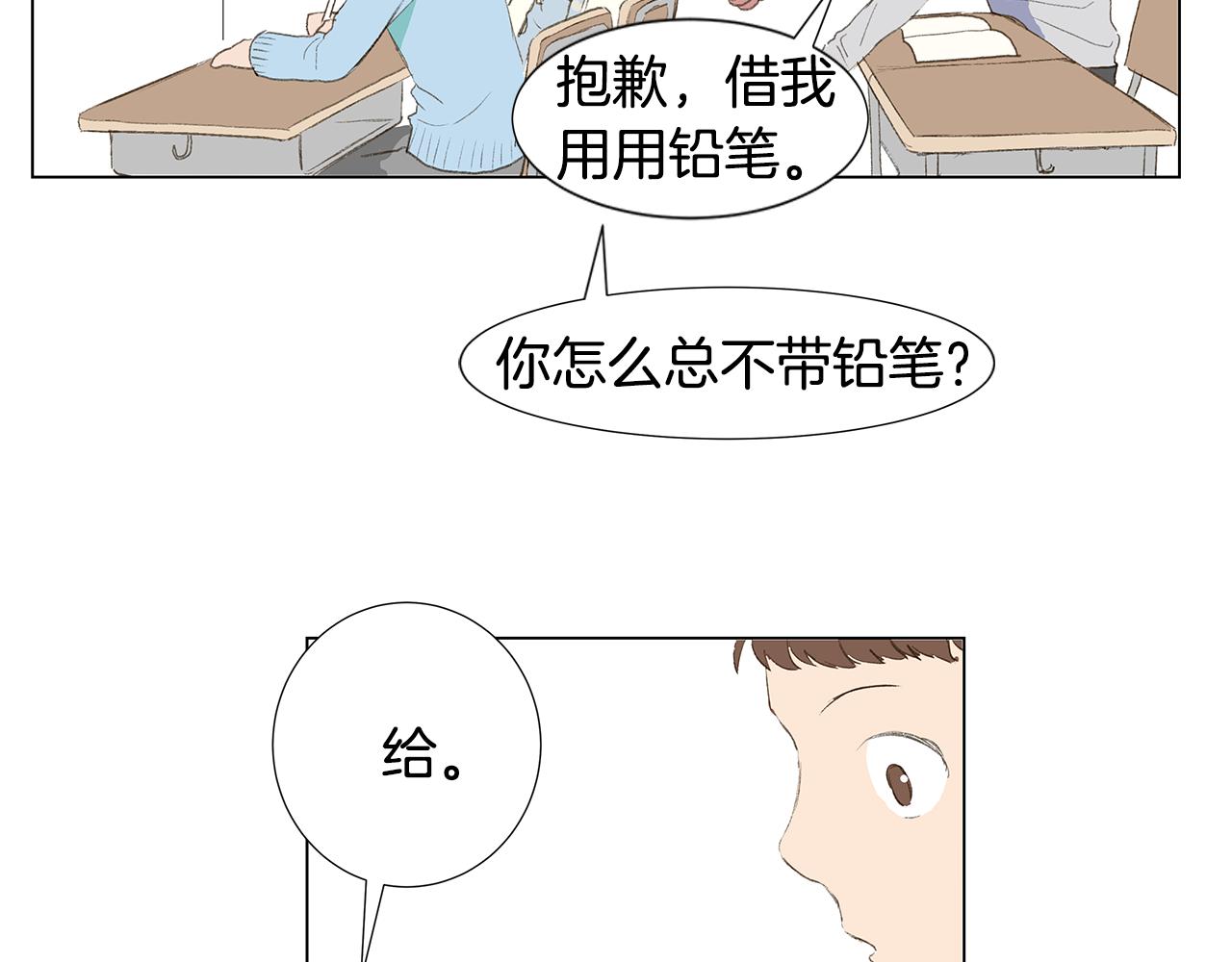 第24话 比起她更喜欢你61