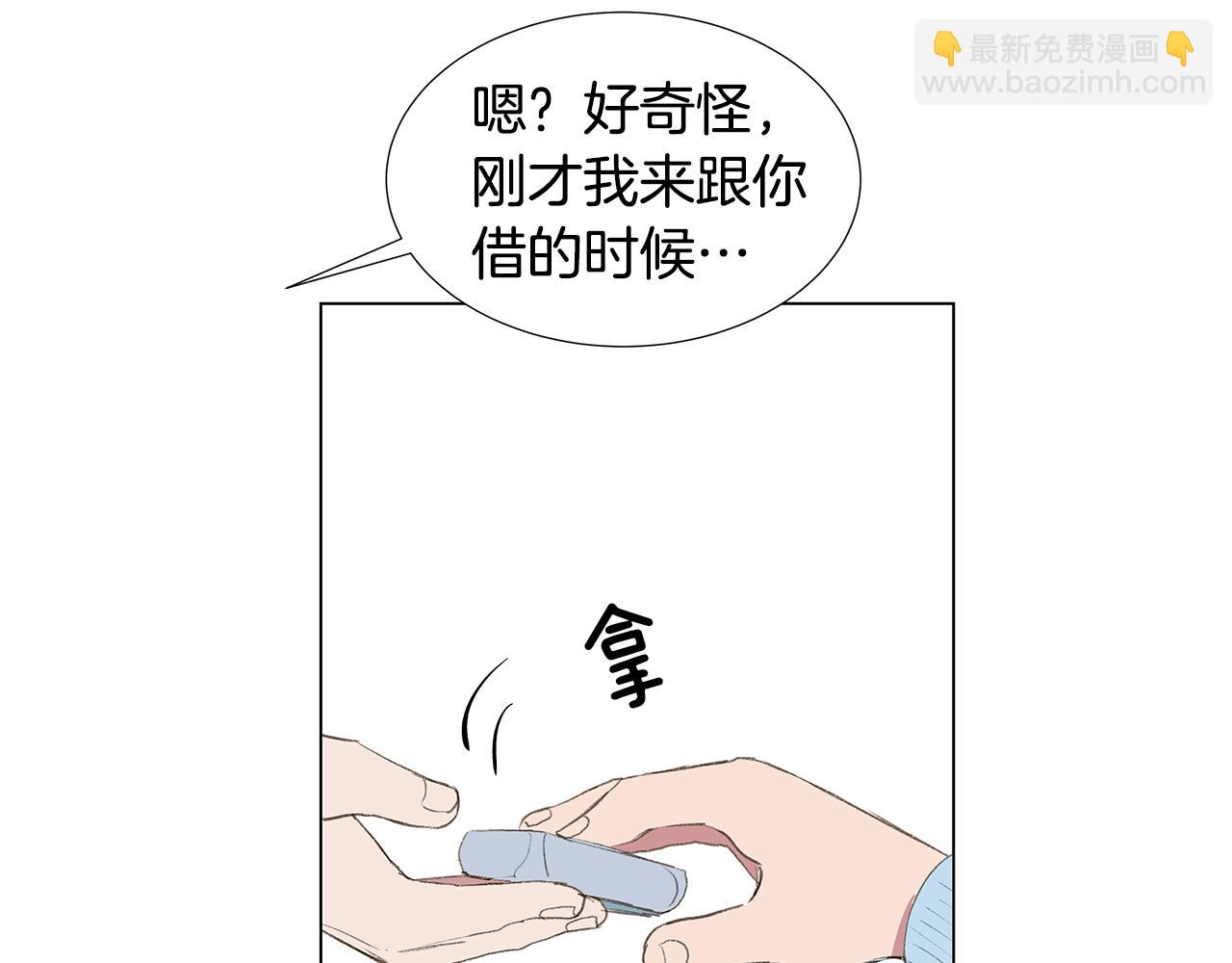 第24话 比起她更喜欢你66