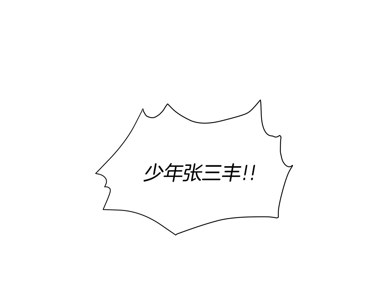 第24话 比起她更喜欢你69
