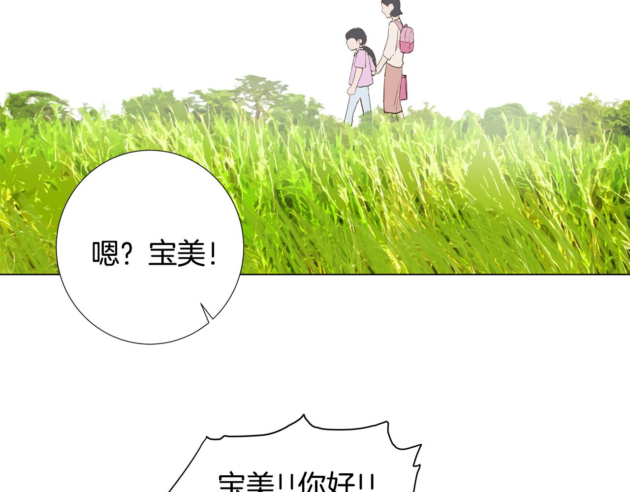 第24话 比起她更喜欢你73