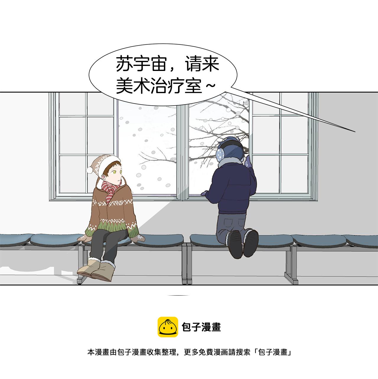 第24话 比起她更喜欢你8