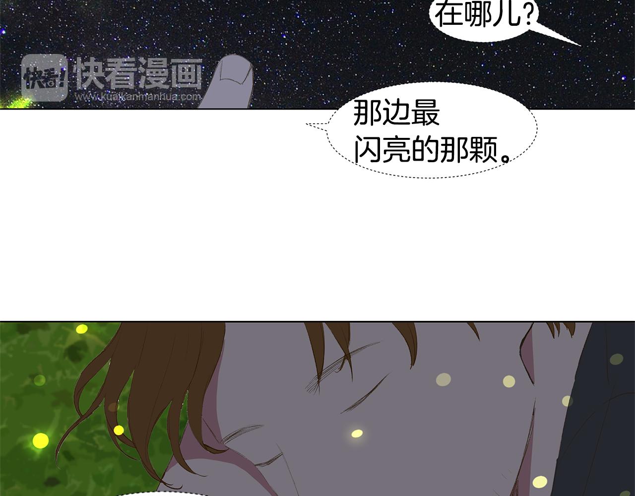第24话 比起她更喜欢你81
