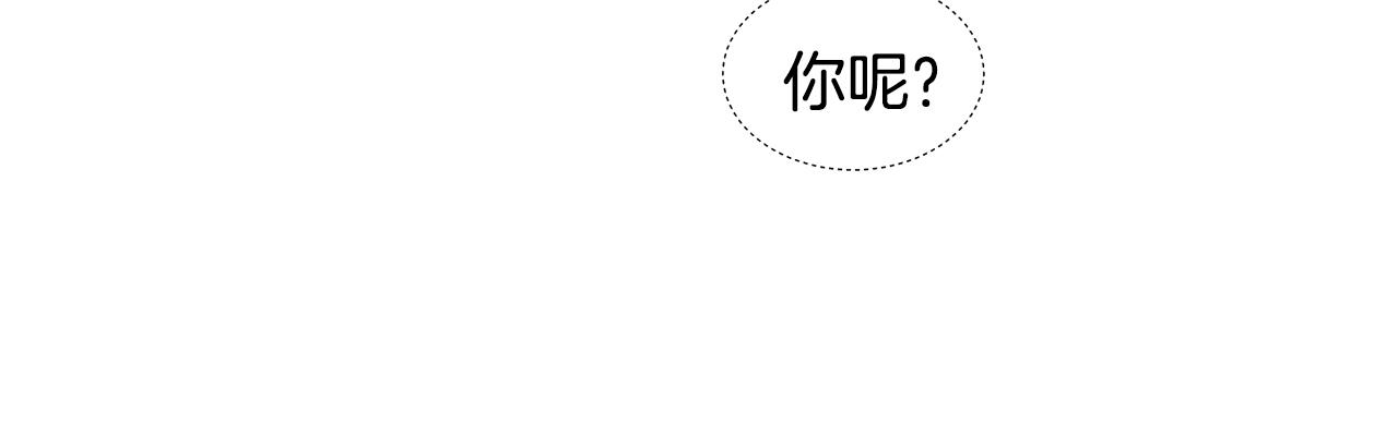 第24话 比起她更喜欢你87
