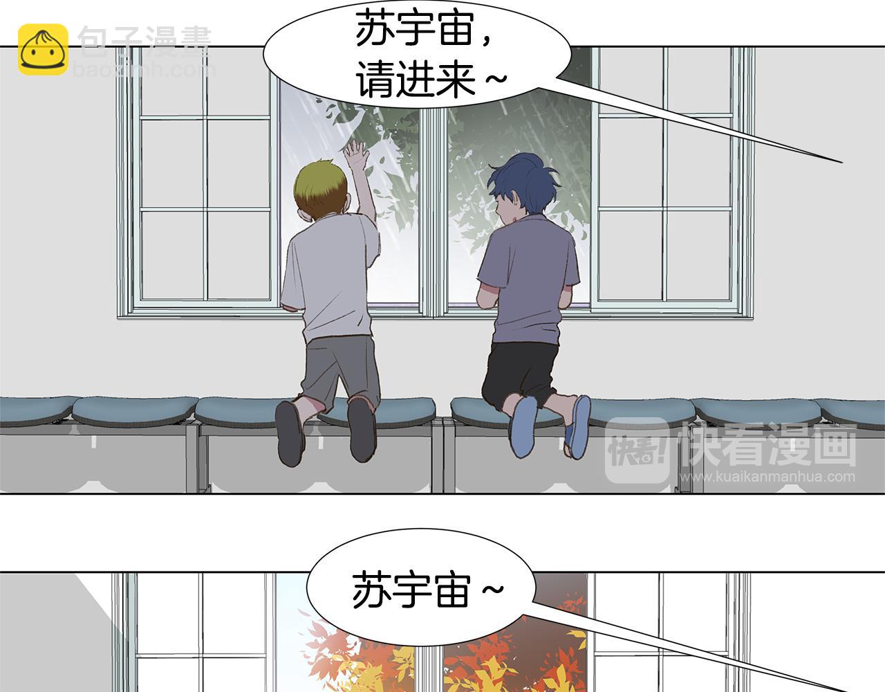 第24话 比起她更喜欢你9