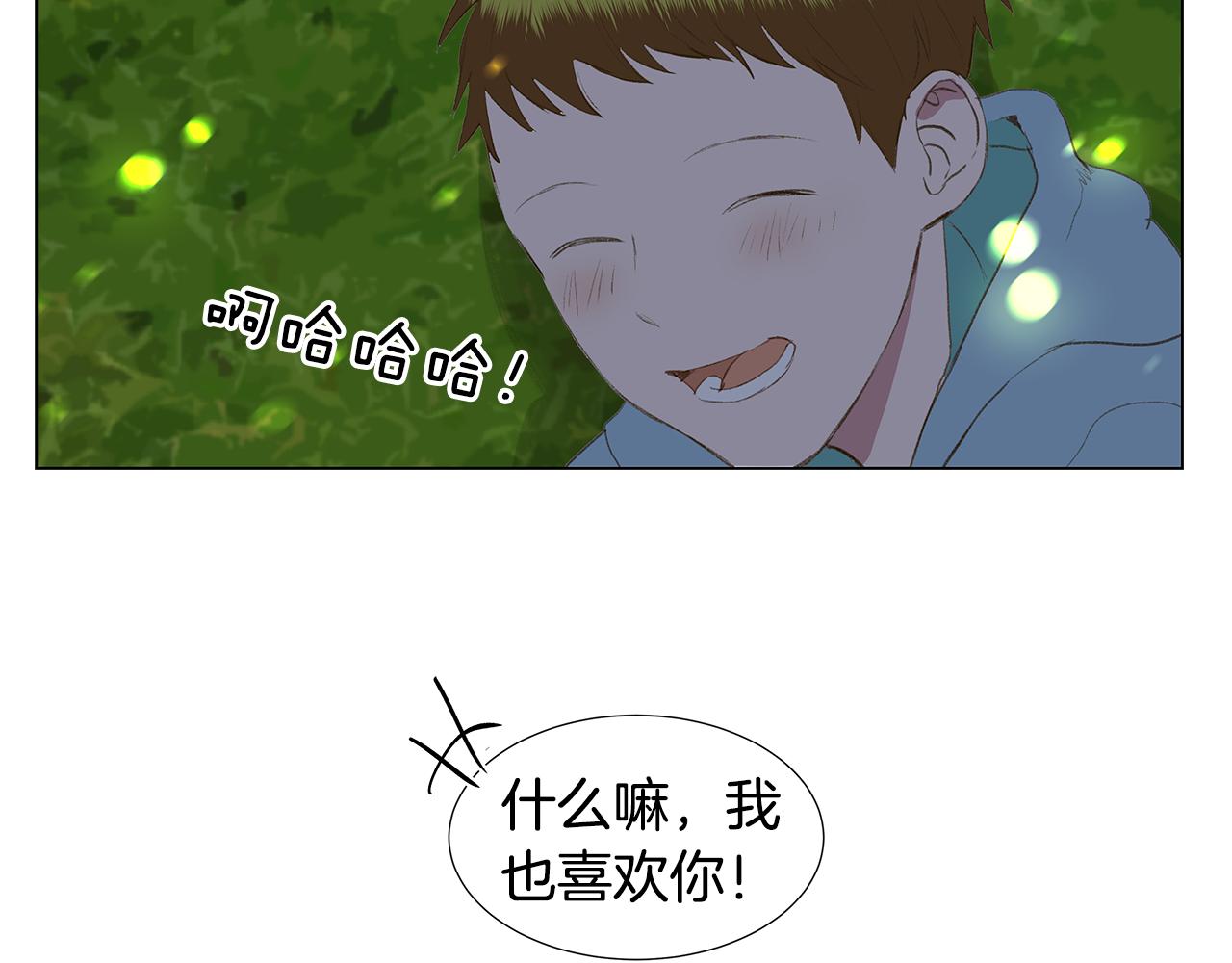 第24话 比起她更喜欢你93