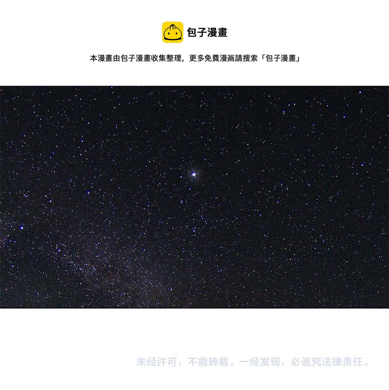第24话 比起她更喜欢你96