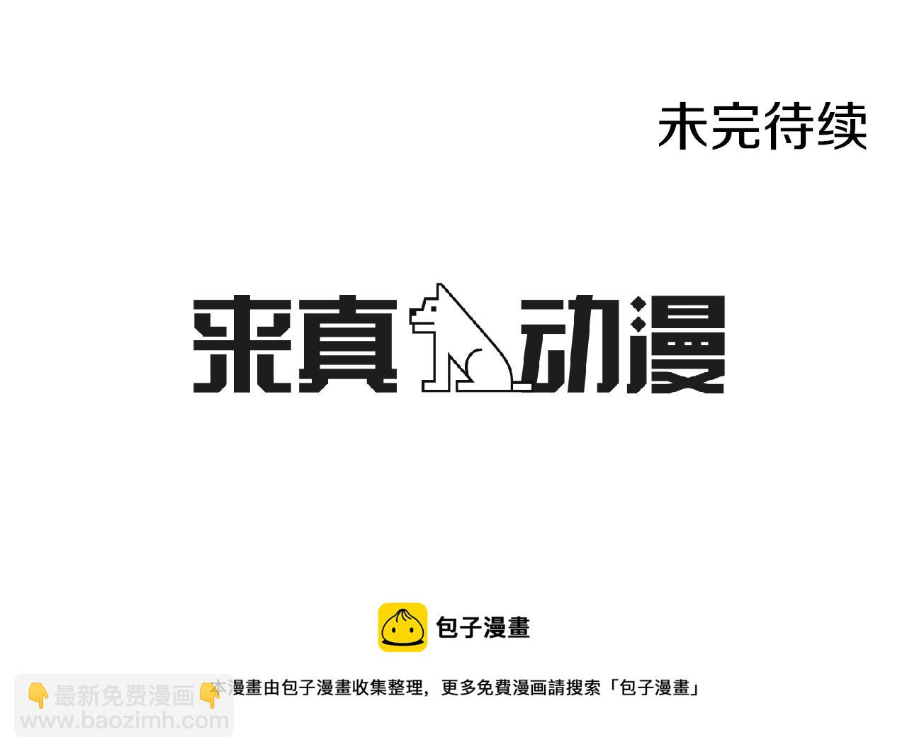 第24话 比起她更喜欢你97
