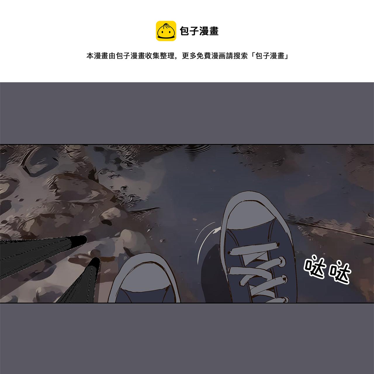 第27话 我特别讨厌你16