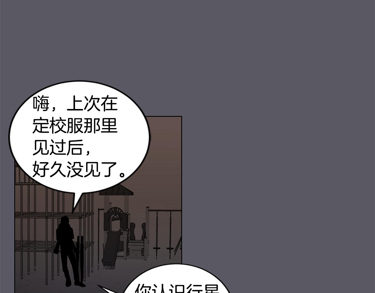 第27话 我特别讨厌你19