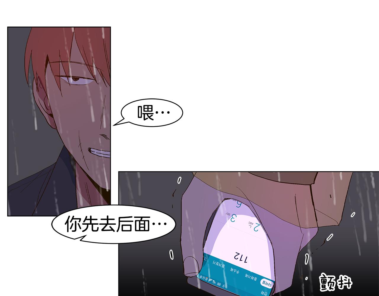 第27话 我特别讨厌你38