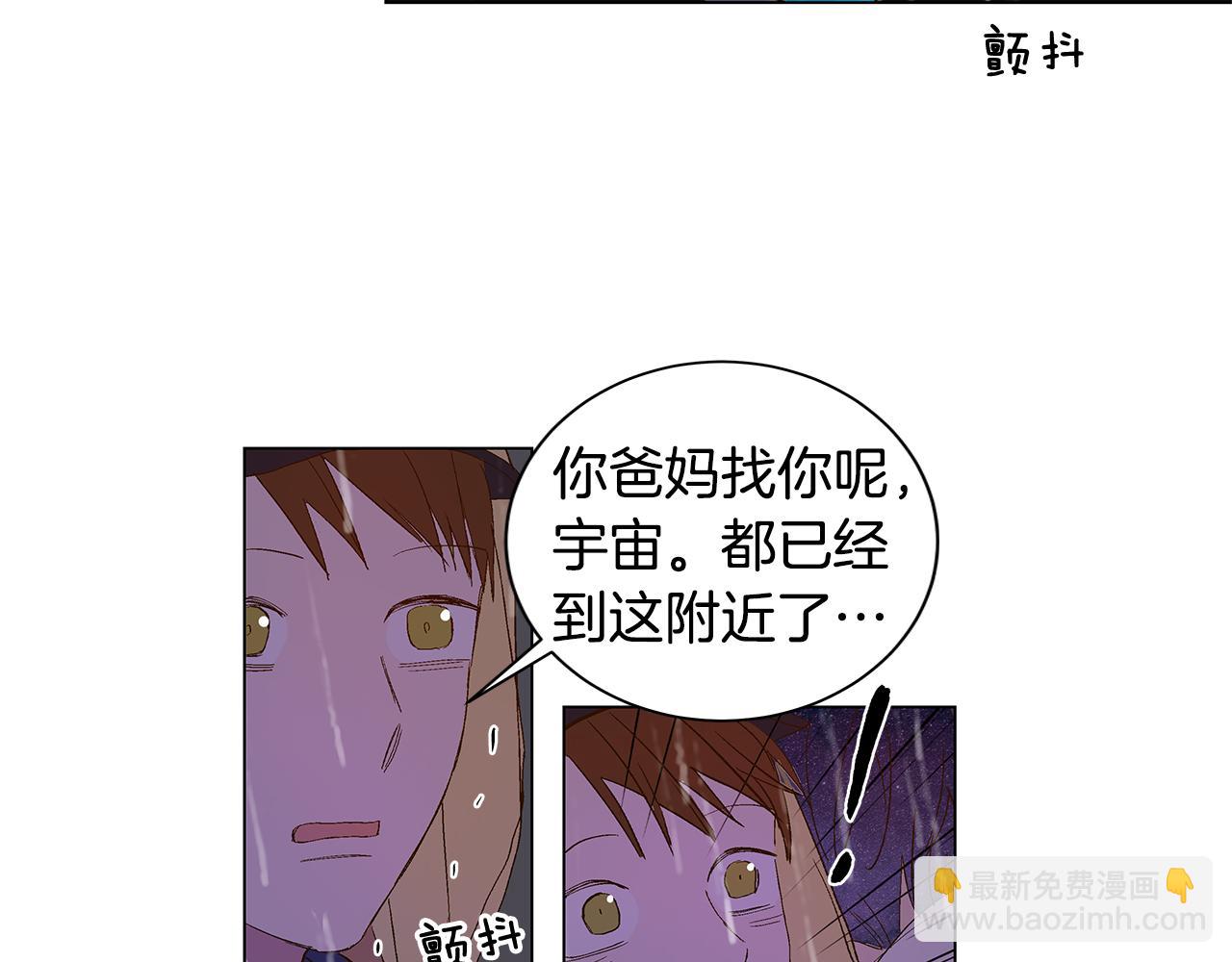第27话 我特别讨厌你39
