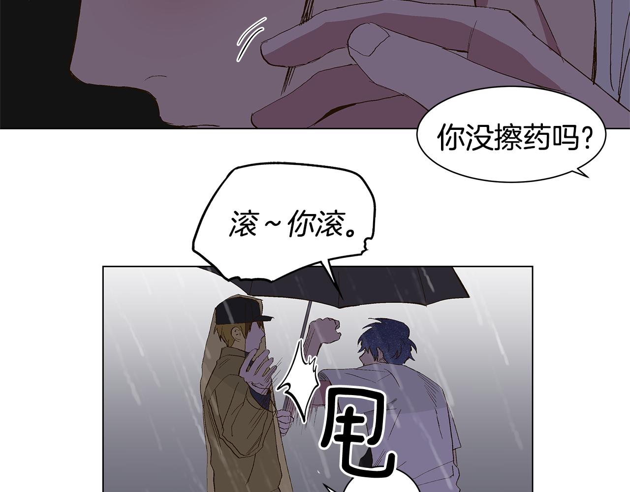 第27话 我特别讨厌你45
