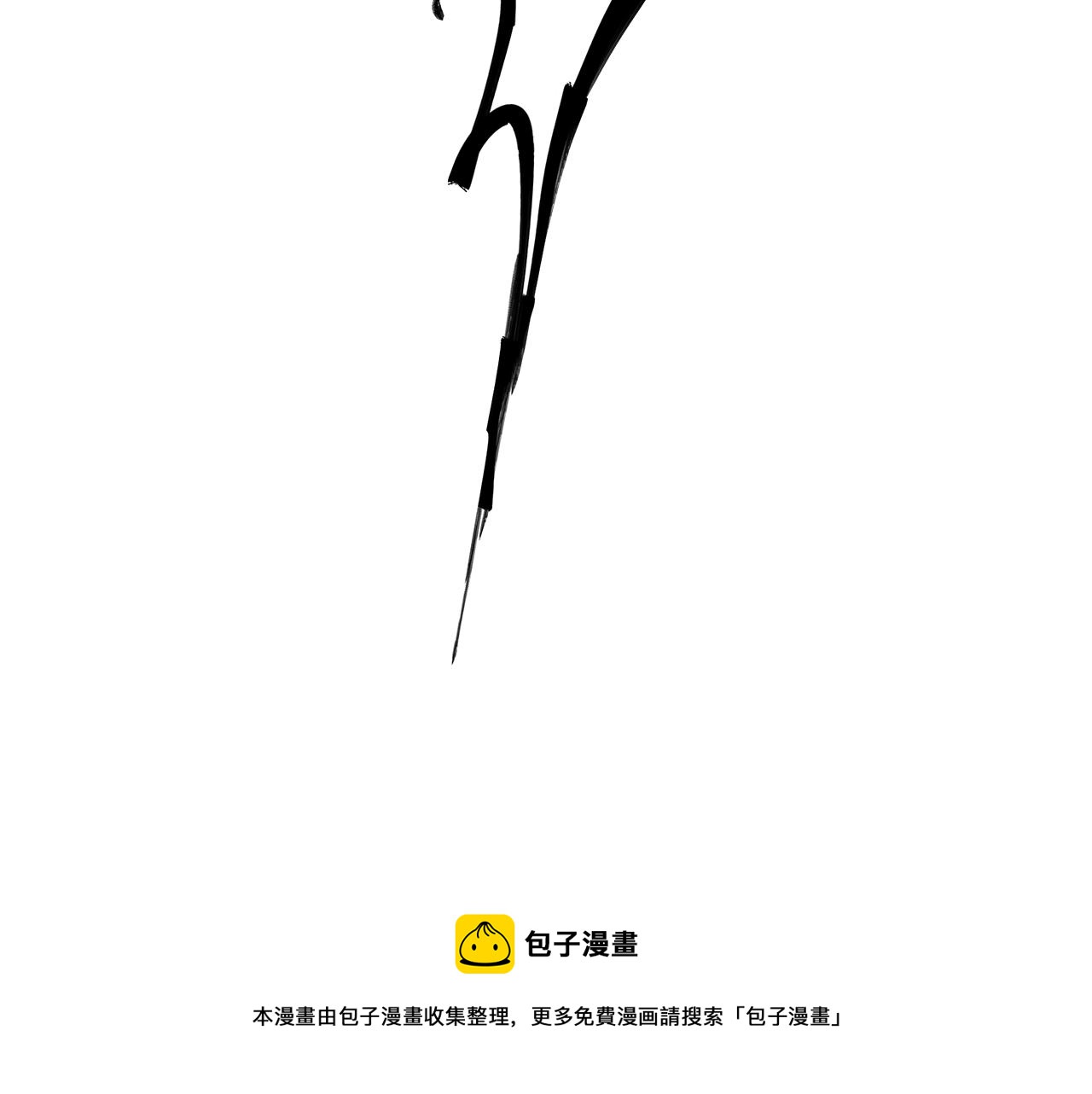 第27话 我特别讨厌你48