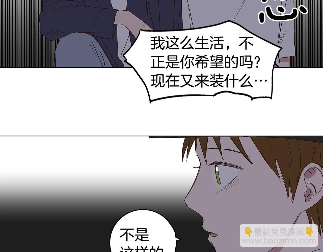 第27话 我特别讨厌你59