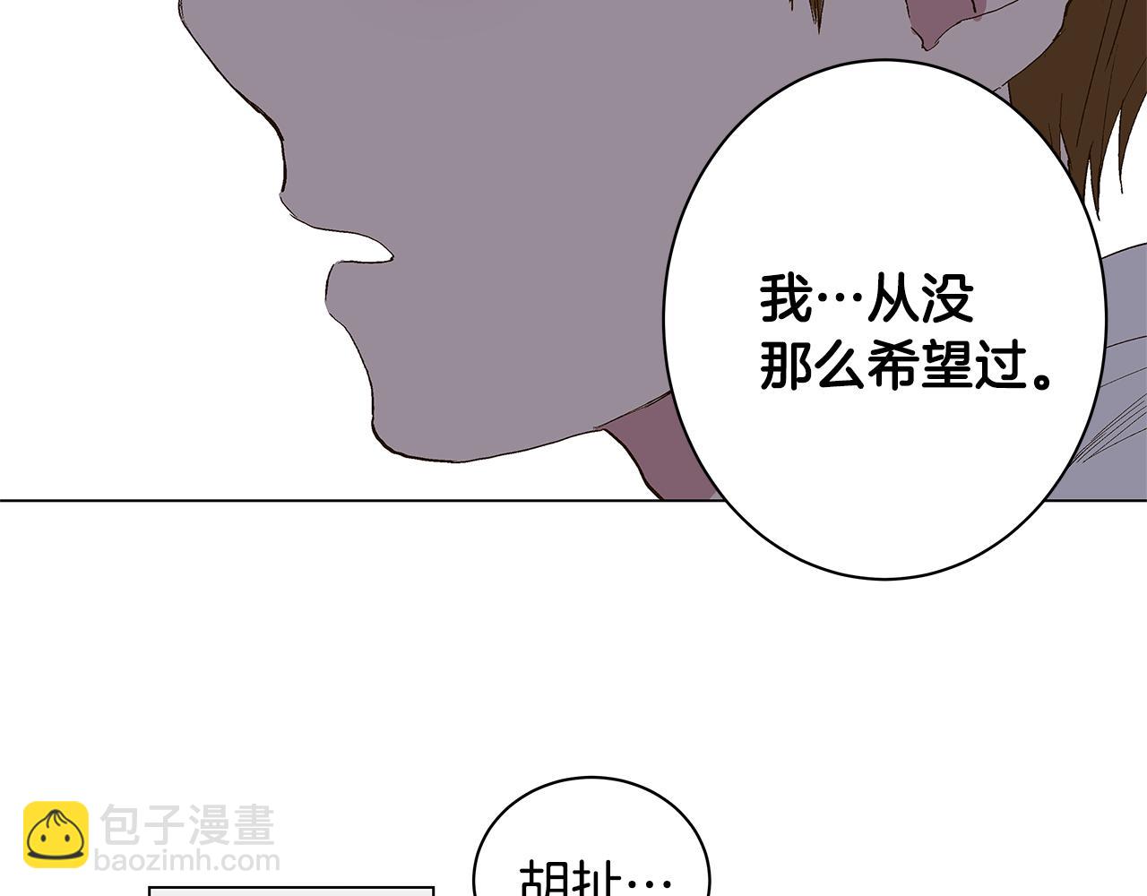 第27话 我特别讨厌你61