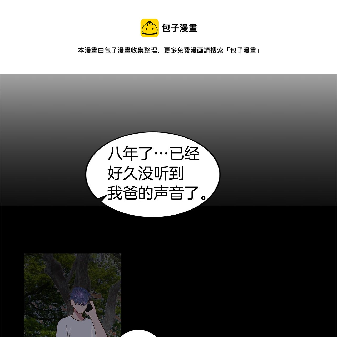 第27话 我特别讨厌你68