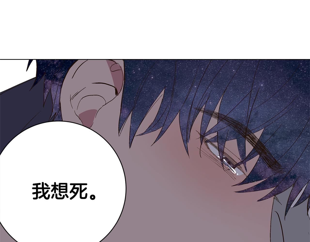 第27话 我特别讨厌你75