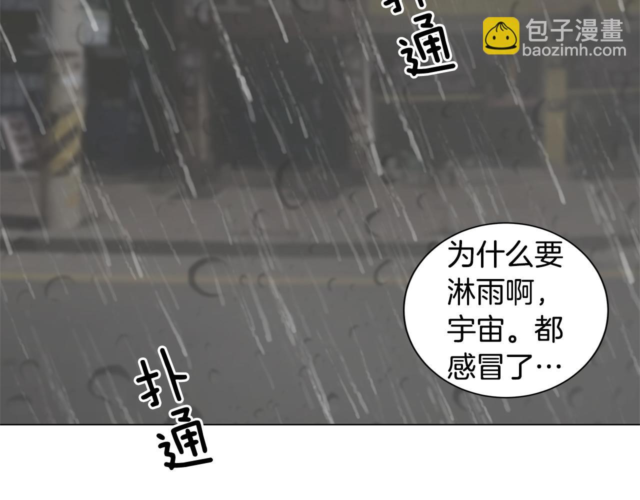 第27话 我特别讨厌你83