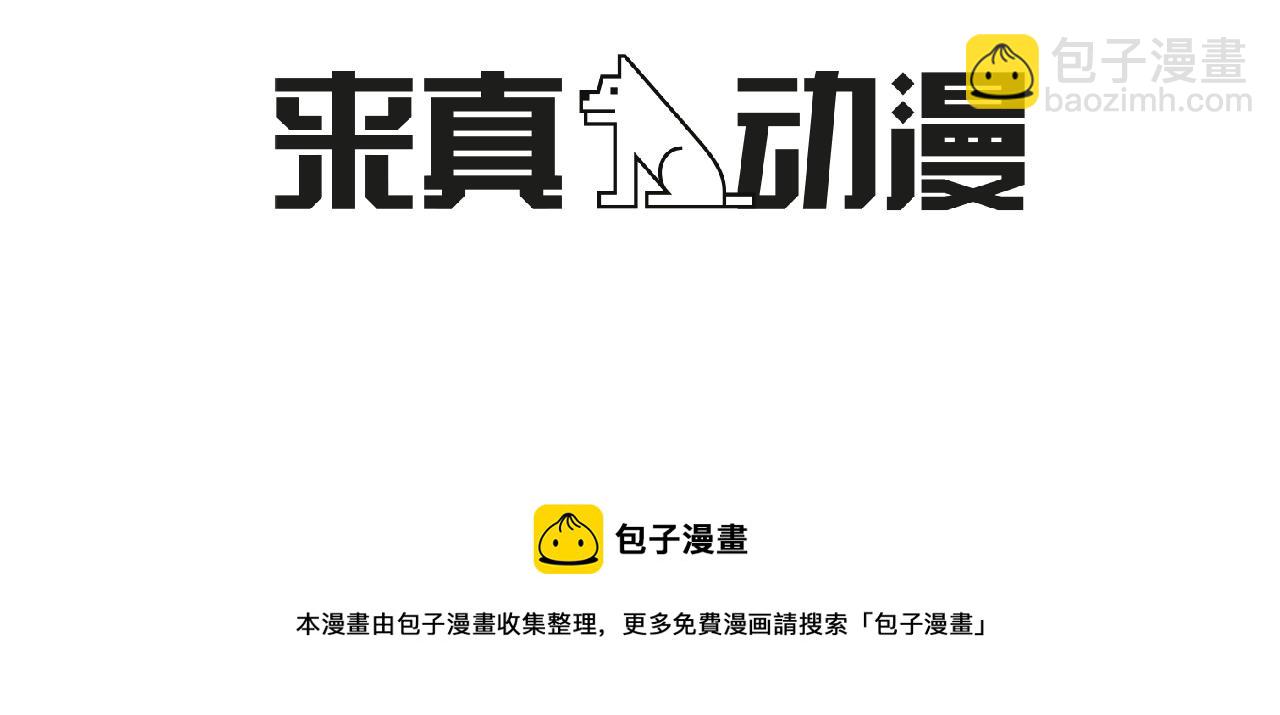 第27话 我特别讨厌你89