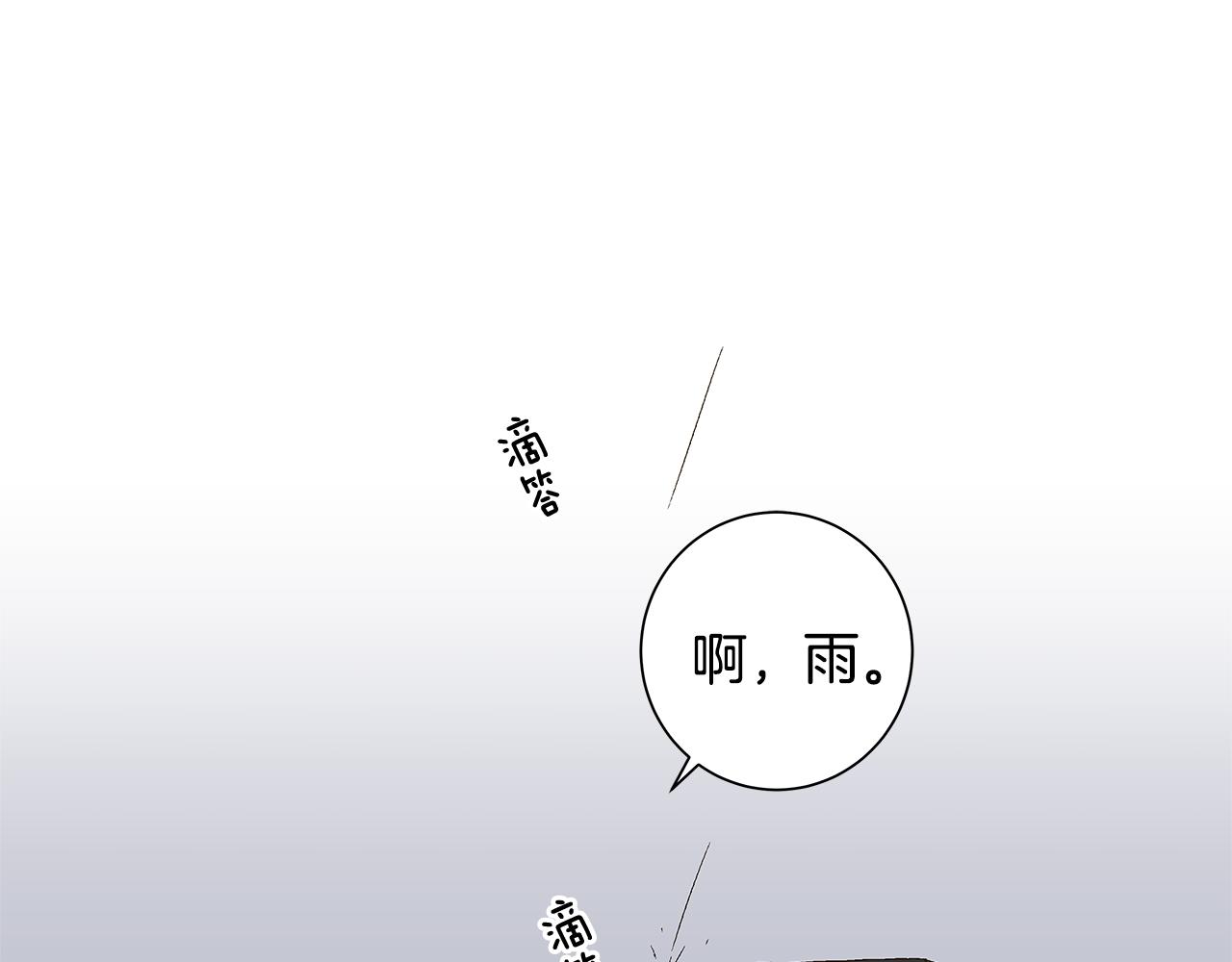 第28话 我从未想过1