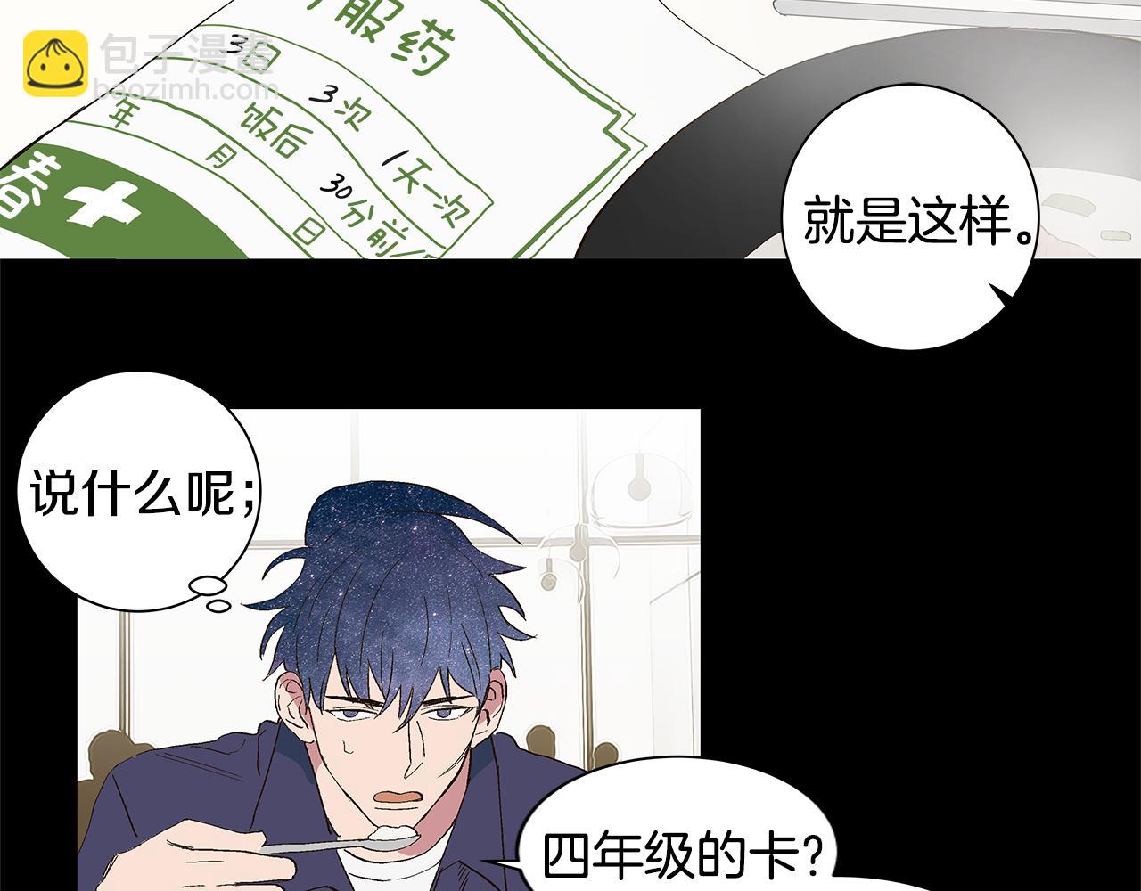 第28话 我从未想过13