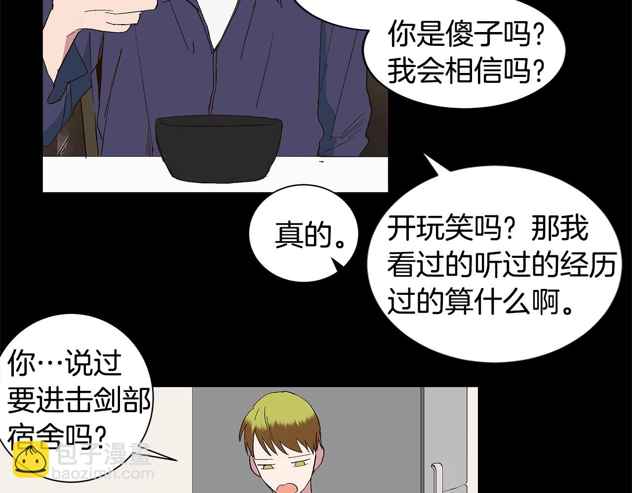 第28话 我从未想过14